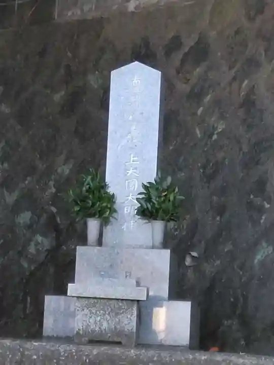 日行寺(神奈川県)