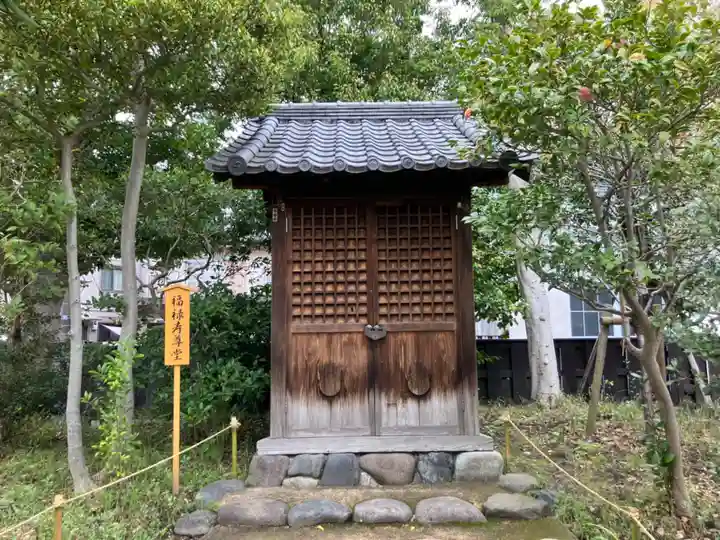 福禄寿尊堂(向島百花園)(東京都)