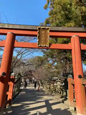 氷室神社(奈良県)