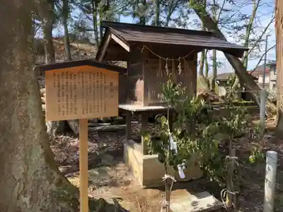 荏名神社の末社・摂社
