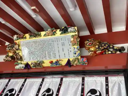 波上宮(沖縄県)