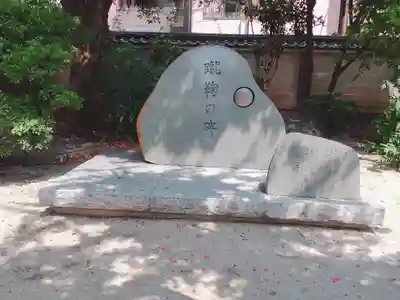 白峯神宮のその他建物