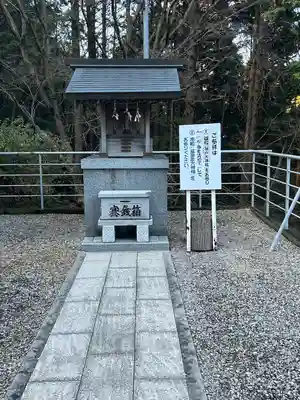 猿田彦三河神社(愛知県)