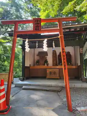 新屋山神社(山梨県)