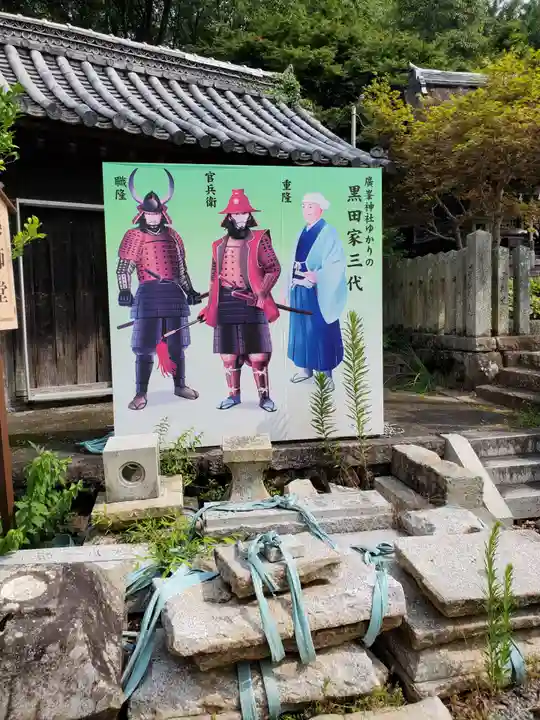 廣峯神社のその他建物