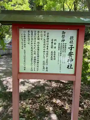 吉備津彦神社(岡山県)