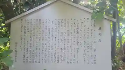 伊豫神社(愛媛県)