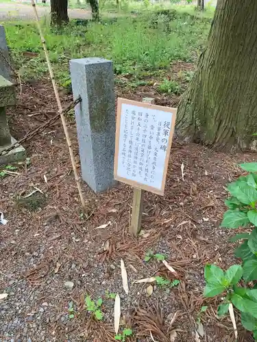 橋本神社の建物その他