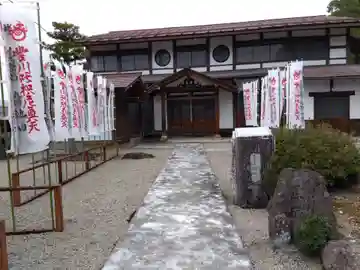 栄鏡院(岐阜県)