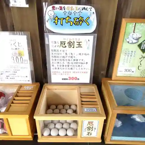 七重浜海津見神社(北海道)