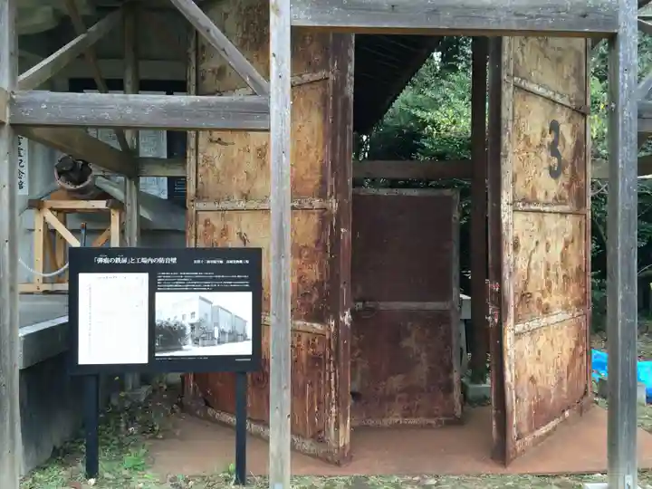 大分縣護國神社(大分県)