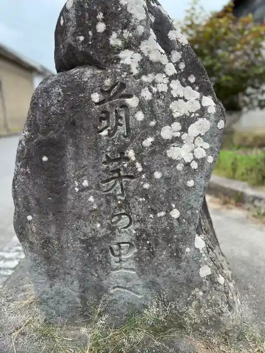 白鳥神社(長野県)