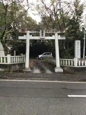熊野三柱神社(静岡県)