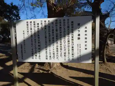 橘樹神社(千葉県)