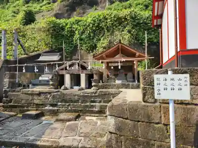 稲荷神社の末社・摂社