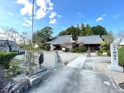 明昌寺(三重県)