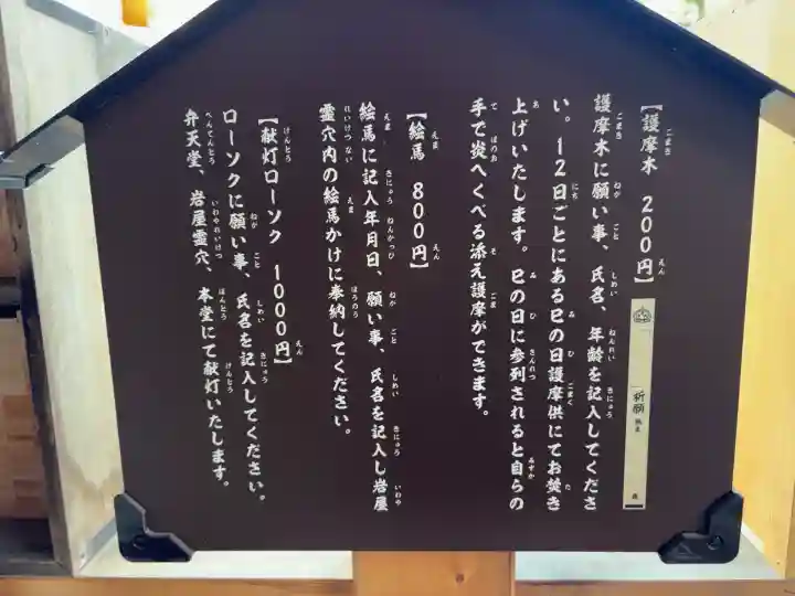 妙圓寺(神奈川県)