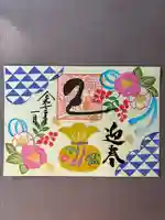 徳王稲荷社・金刀比羅社(愛知県)