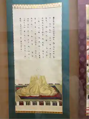 圓徳院(京都府)