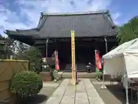 明王院の本殿・本堂