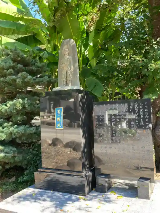 群馬県護国神社(群馬県)