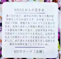 差出磯大嶽山神社 仕事と健康と厄よけの神さま(山梨県)