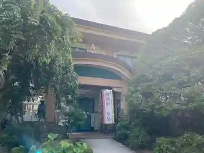 眞性寺(東京都)
