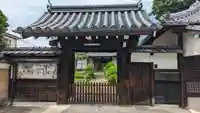 心光寺(京都府)