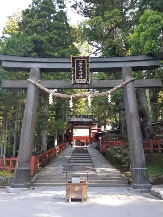 日光二荒山神社(栃木県)