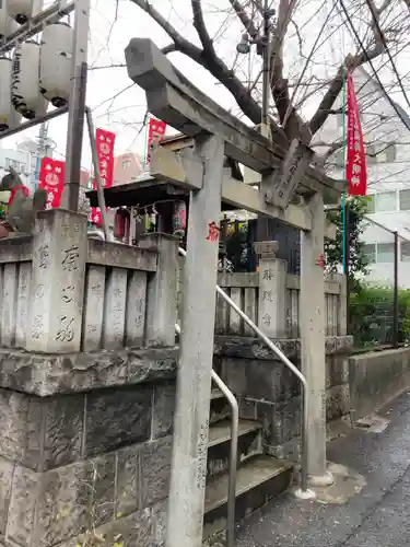 金丸稲荷神社(東京都)