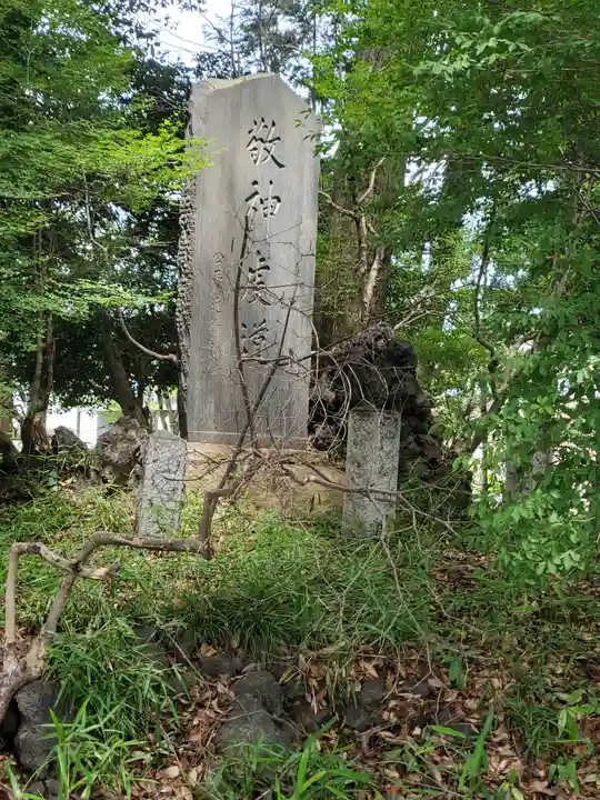 飯玉神社のその他建物