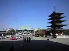 覚王山 日泰寺の塔