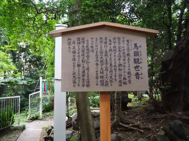 清水窪弁財天のその他建物