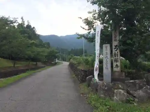 弓削寺の建物その他