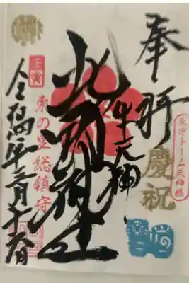 直書きです