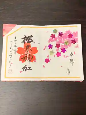 桜シール満開になりました。
