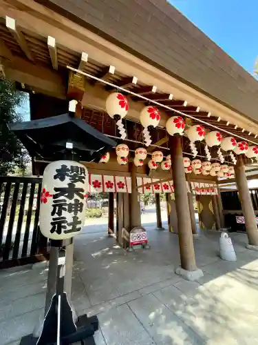 櫻木神社の{uncategorized: "未分類", other: "その他", undefined: "問題あり", building: "その他建物", grave: "お墓", sacred_gate: "鳥居", guardian: "狛犬", statue: "像", buddha: "仏像", history: "歴史", nature: "自然", garden: "庭園", animal: "動物", pagoda: "塔", temizu: "手水舎", mountain_gate: "山門・神門", sanctuary: "本殿・本堂", subordinate: "末社・摂社", art: "芸術", scenery: "景色", jizo: "地蔵", ema: "絵馬", goshuin: "御朱印", omikuji: "おみくじ", items: "授与品その他", amulet: "お守り", goshuincho: "御朱印帳", eats: "食事", festival: "お祭り", votive_dance: "神楽", shichigosan: "七五三参", wedding: "結婚式", experience: "体験その他", initially: "初詣", around: "周辺", anti_infection: "感染症対策"}