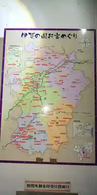 敢國神社のその他建物