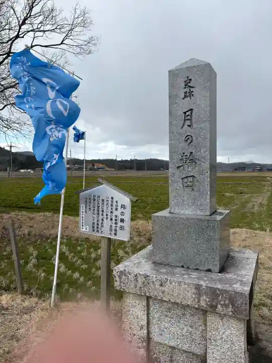 比沼麻奈為神社の{uncategorized: "未分類", other: "その他", undefined: "問題あり", building: "その他建物", grave: "お墓", sacred_gate: "鳥居", guardian: "狛犬", statue: "像", buddha: "仏像", history: "歴史", nature: "自然", garden: "庭園", animal: "動物", pagoda: "塔", temizu: "手水舎", mountain_gate: "山門・神門", sanctuary: "本殿・本堂", subordinate: "末社・摂社", art: "芸術", scenery: "景色", jizo: "地蔵", ema: "絵馬", goshuin: "御朱印", omikuji: "おみくじ", items: "授与品その他", amulet: "お守り", goshuincho: "御朱印帳", eats: "食事", festival: "お祭り", votive_dance: "神楽", shichigosan: "七五三参", wedding: "結婚式", experience: "体験その他", initially: "初詣", around: "周辺", anti_infection: "感染症対策"}