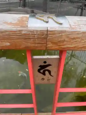 川崎大師（平間寺）のその他建物