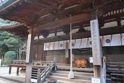 霊山寺の本殿・本堂