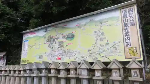 朝護孫子寺のその他建物