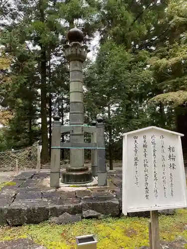 太龍寺(徳島県)