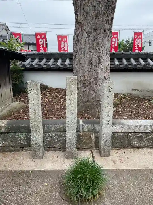 養光寺(愛知県)