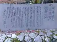 寂光院(京都府)