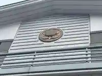 法音寺神戸支院(兵庫県)