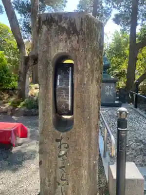 日限地蔵尊 観音院の{uncategorized: "未分類", other: "その他", undefined: "問題あり", building: "その他建物", grave: "お墓", sacred_gate: "鳥居", guardian: "狛犬", statue: "像", buddha: "仏像", history: "歴史", nature: "自然", garden: "庭園", animal: "動物", pagoda: "塔", temizu: "手水舎", mountain_gate: "山門・神門", sanctuary: "本殿・本堂", subordinate: "末社・摂社", art: "芸術", scenery: "景色", jizo: "地蔵", ema: "絵馬", goshuin: "御朱印", omikuji: "おみくじ", items: "授与品その他", amulet: "お守り", goshuincho: "御朱印帳", eats: "食事", festival: "お祭り", votive_dance: "神楽", shichigosan: "七五三参", wedding: "結婚式", experience: "体験その他", initially: "初詣", around: "周辺", anti_infection: "感染症対策"}