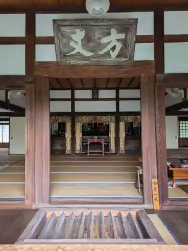 浄妙寺(神奈川県)