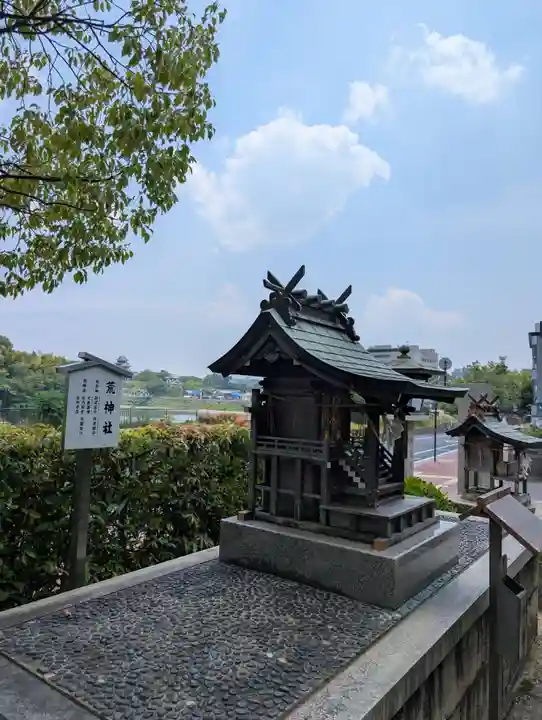 岡山神社の御朱印