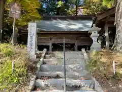 堂山王子神社の建物その他